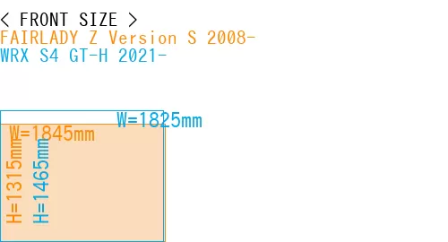 #FAIRLADY Z Version S 2008- + WRX S4 GT-H 2021-